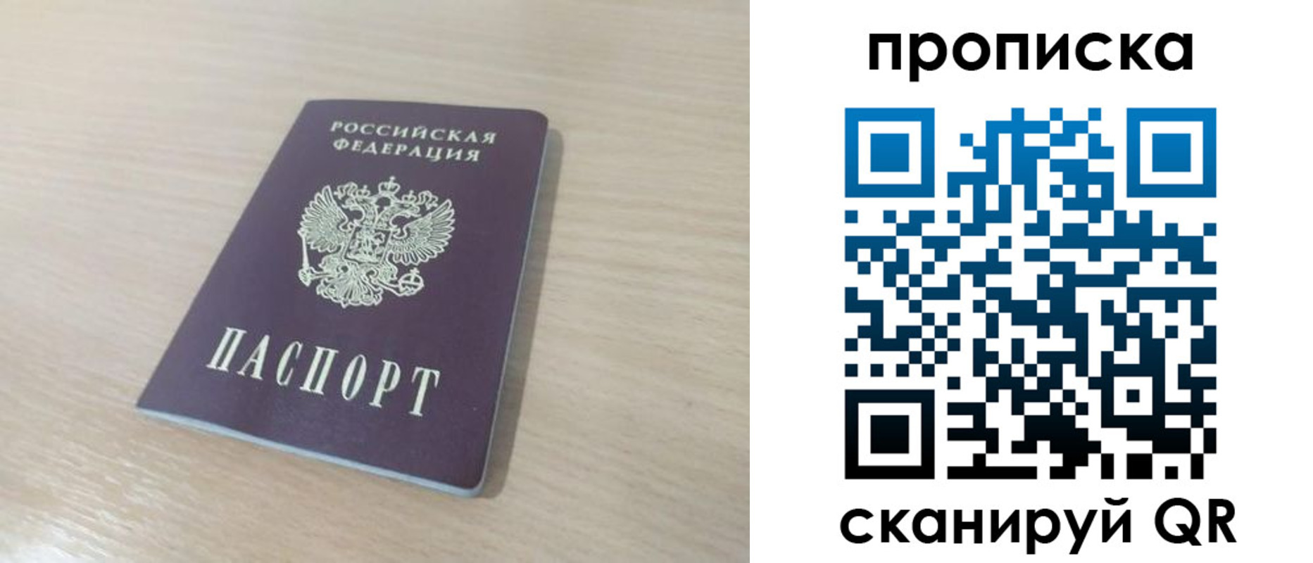 регистрация для дет. сада в Озёрске