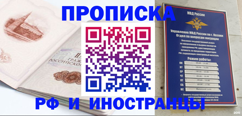 найти адрес прописки в Озёрске